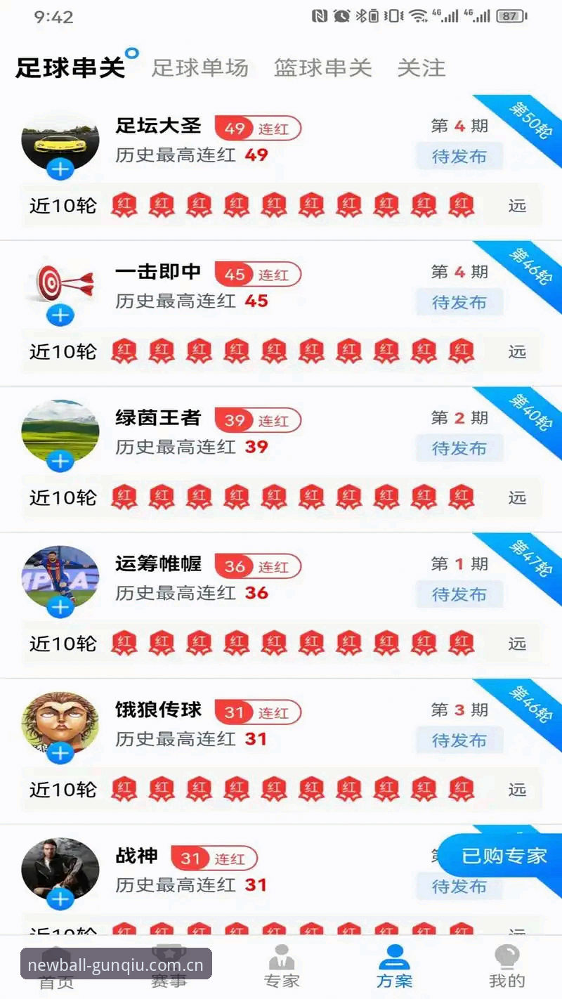 资深用户实测分享：滚球体育下载失败？从iOS到安卓全路径排查与修复指南